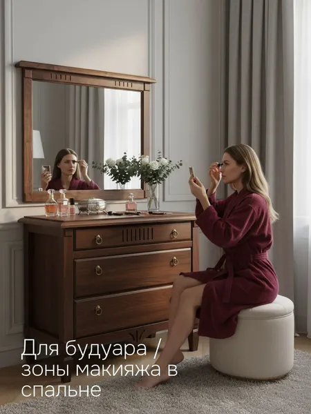 Изображение товара Зеркало Dipriz Джоли / Д.68032.2 (береза/грунт/макиато краска)