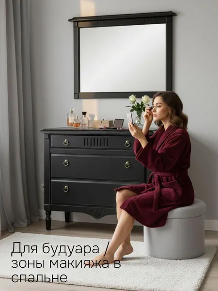 Изображение товара Зеркало Dipriz Джоли / Д.68031.1 (береза/грунт/черная краска)