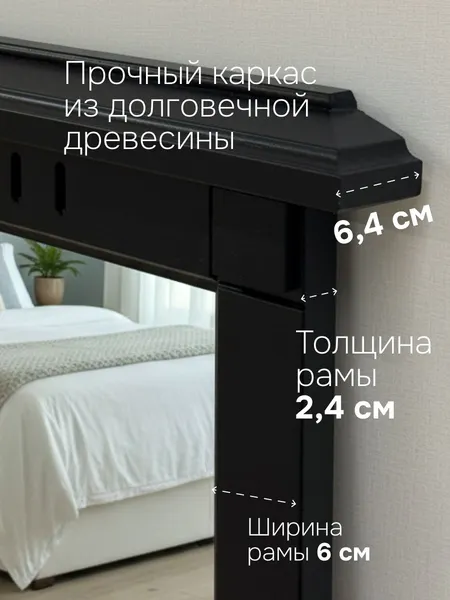 Изображение товара Зеркало Dipriz Джоли / Д.68031.1 (береза/грунт/черная краска)