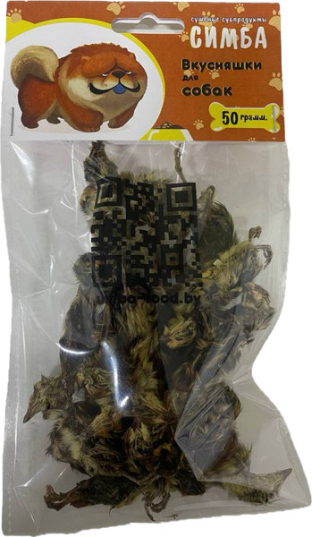Изображение товара Лакомство для собак Симба Перепелка Циплята Суточные (50г)