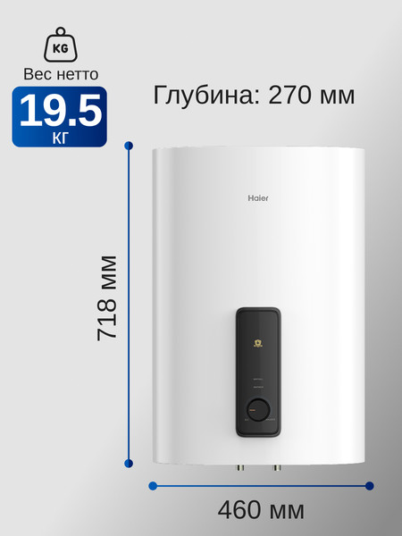 Изображение товара Накопительный водонагреватель Haier ES30V-F3 / GA0UB2E00RU
