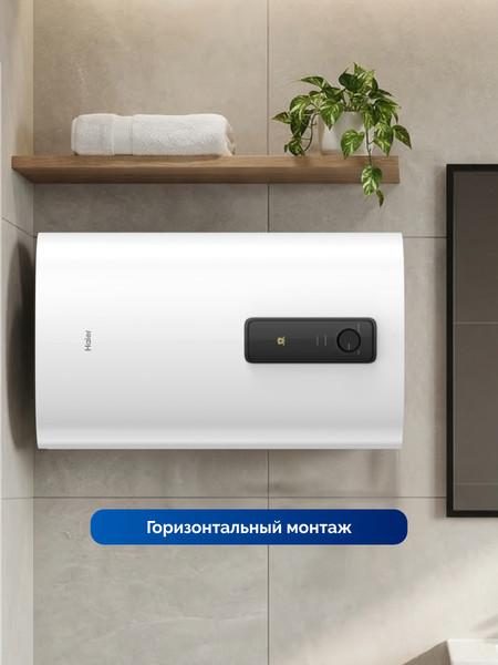 Изображение товара Накопительный водонагреватель Haier ES30V-F3 / GA0UB2E00RU