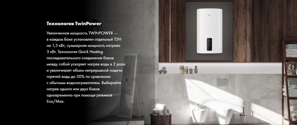 Изображение товара Накопительный водонагреватель Haier ES80V-F3 / GA0UB4E00RU