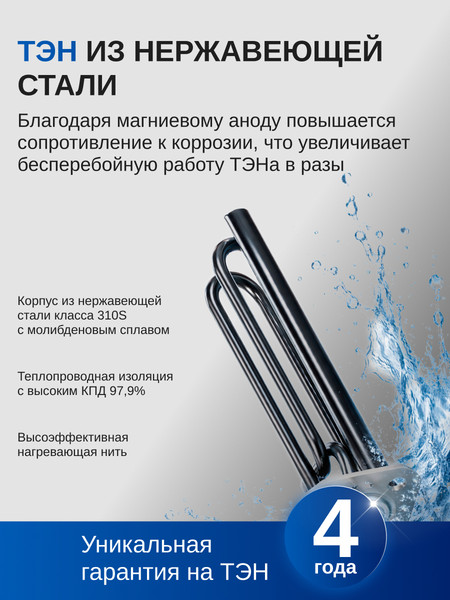 Изображение товара Накопительный водонагреватель Haier ES100V-F7 / GA0G7S002RU
