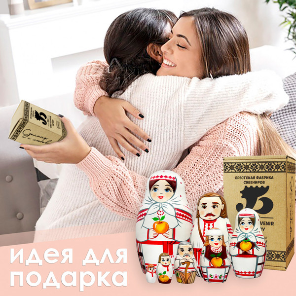 Изображение товара Матрешка сувенирная Брестская Фабрика Сувениров В белорусских народных костюмах / 7363