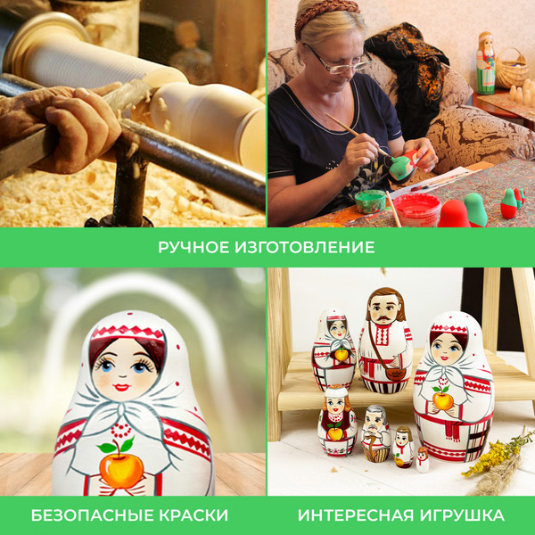 Изображение товара Матрешка сувенирная Брестская Фабрика Сувениров В белорусских народных костюмах / 7363