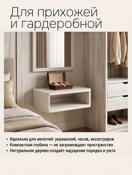 Изображение товара Прикроватная тумба Dipriz Мелания / Д.1441.1 (сосна/белый воск 1620)
