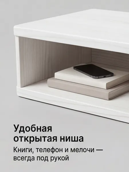 Изображение товара Прикроватная тумба Dipriz Мелания / Д.1441.1 (сосна/белый воск 1620)