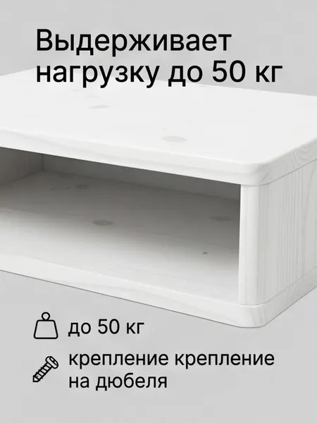 Изображение товара Прикроватная тумба Dipriz Мелания / Д.1441.1 (сосна/белый воск 1620)