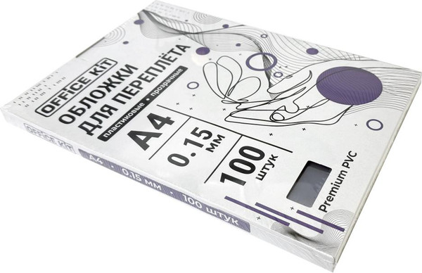 Изображение товара Обложки для переплета Office Kit A4 PCA400150 (3шт, прозрачный)