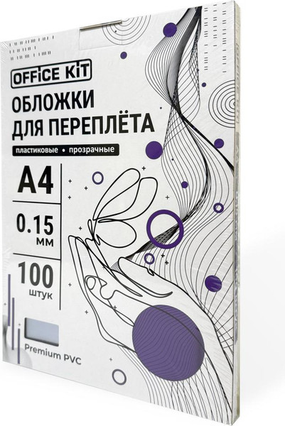 Обложки для переплета Office Kit A4 PCA400150 (3шт, прозрачный)