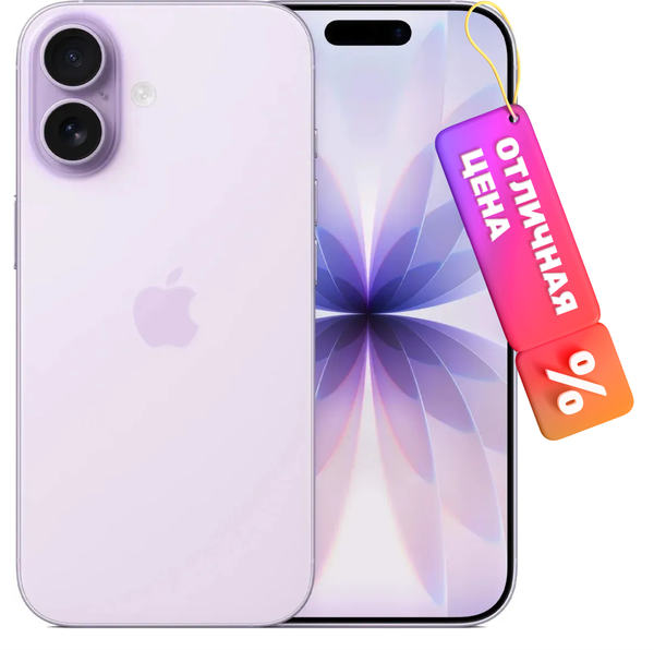 Изображение товара Смартфон Apple iPhone 17 512GB (сиреневый)