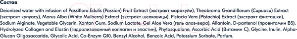 Изображение товара Сыворотка для лица Innature Натуральная с лифтинг-эффектом (50мл)