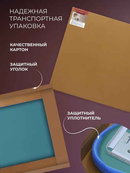 Изображение товара Зеркало Дабл-Ю Стокгольм Лайт 100x80 / DSST10070 (с подсветкой)