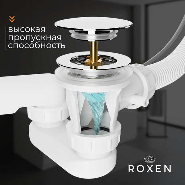 Изображение товара Сифон Roxen R70A-G (полуавтомат, брашированное золото)