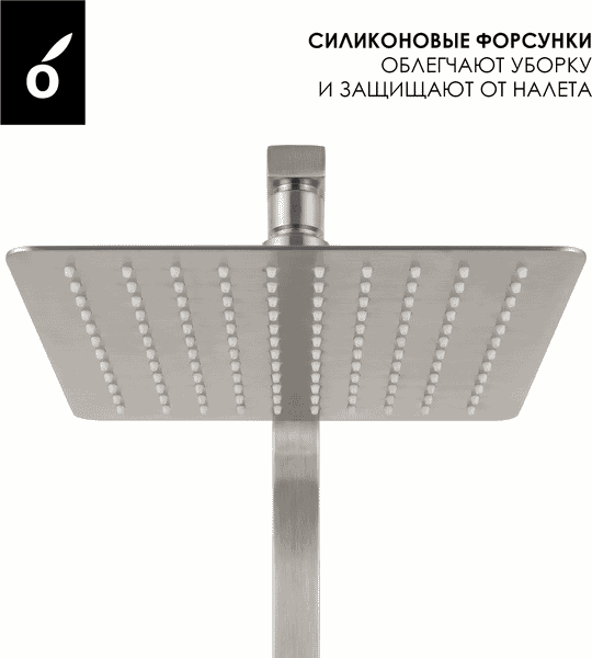 Изображение товара Душевая система со смесителем Oliveeka OL-739901-BN (никель матовый)