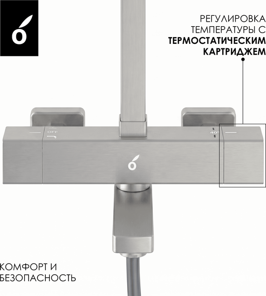 Изображение товара Душевая система со смесителем Oliveeka OL-739901-BN (никель матовый)