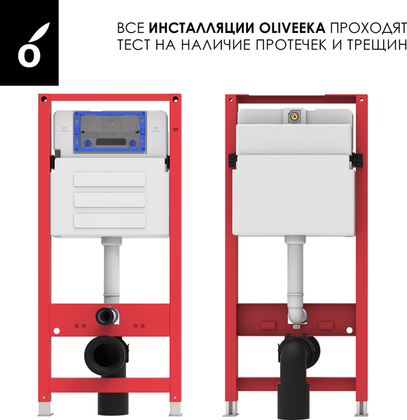 Изображение товара Инсталляция с унитазом подвесным Oliveeka OL-MQG1R22-CR (хром)