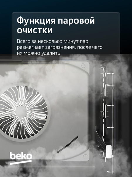 Изображение товара Электрический духовой шкаф Beko BBIM13301B