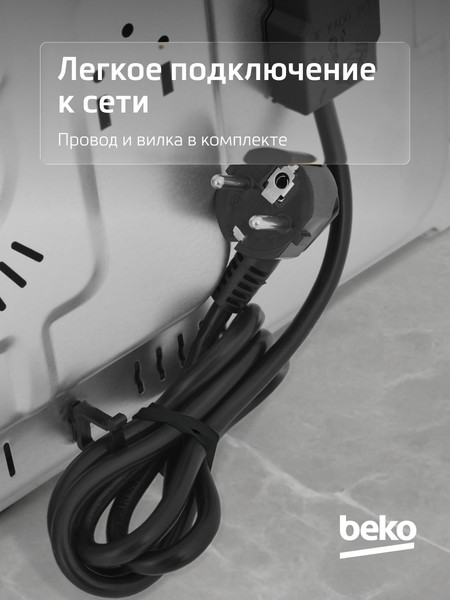 Изображение товара Электрический духовой шкаф Beko BBIM13301B