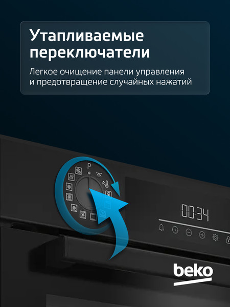 Изображение товара Электрический духовой шкаф Beko BBIM13301B