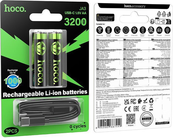 Изображение товара Комплект аккумуляторов Hoco JA3 AA 3200mWh/1.5V + кабель Type-C-Type-C (2шт)