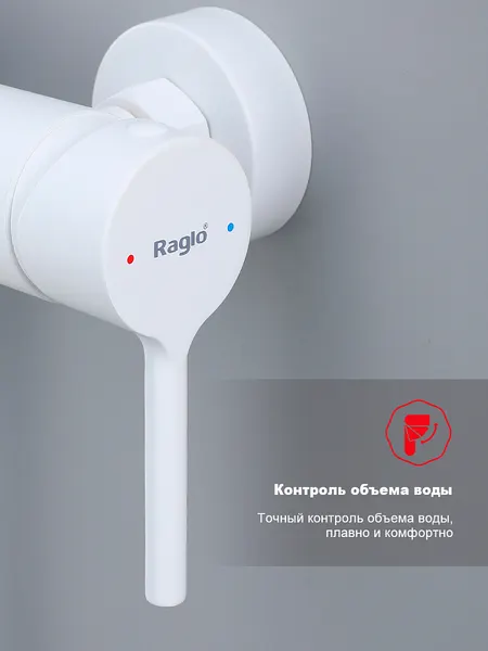 Изображение товара Душевая система со смесителем Raglo R20.24.08