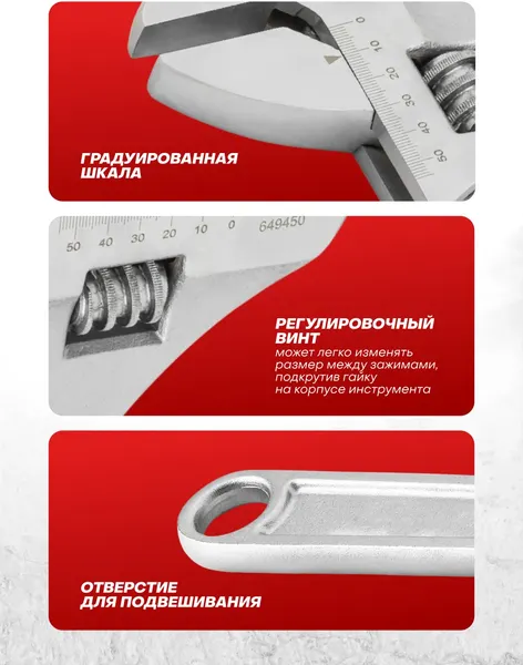 Изображение товара Гаечный ключ JBC 649450 (63948)