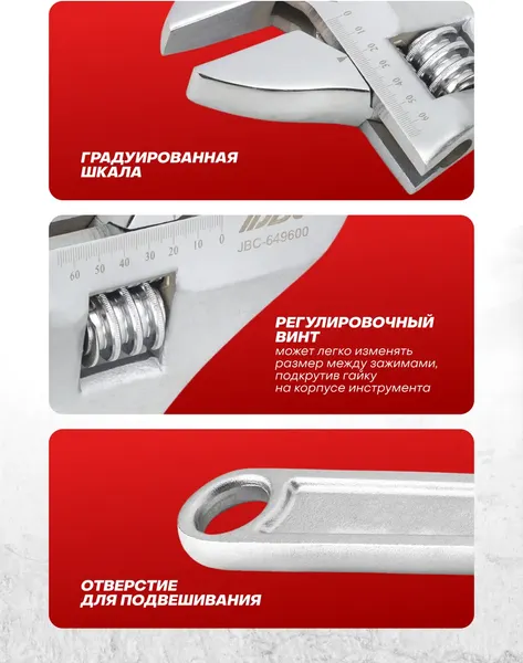 Изображение товара Гаечный ключ JBC 649600 (63951)