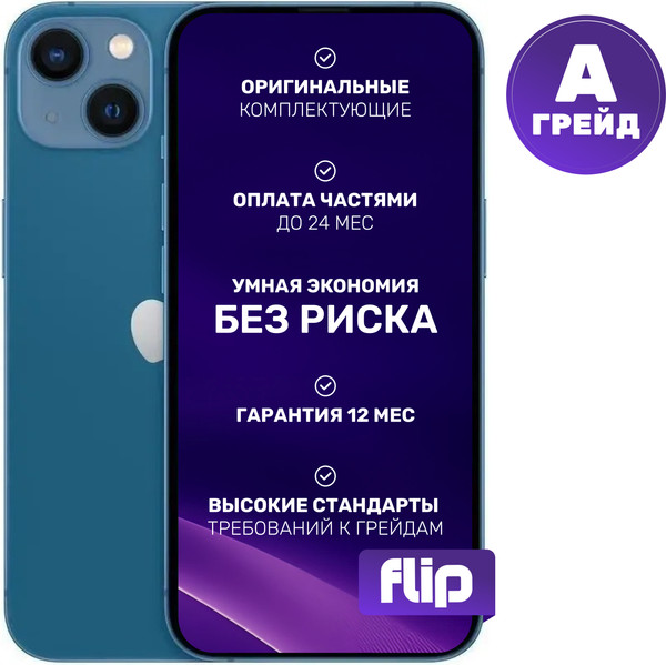 Изображение товара Смартфон восстановленный Apple iPhone 13 128GB ELNU Грейд A (синий)