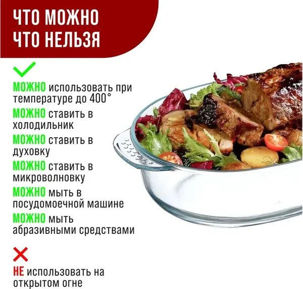 Изображение товара Форма для выпечки Loraine 28692