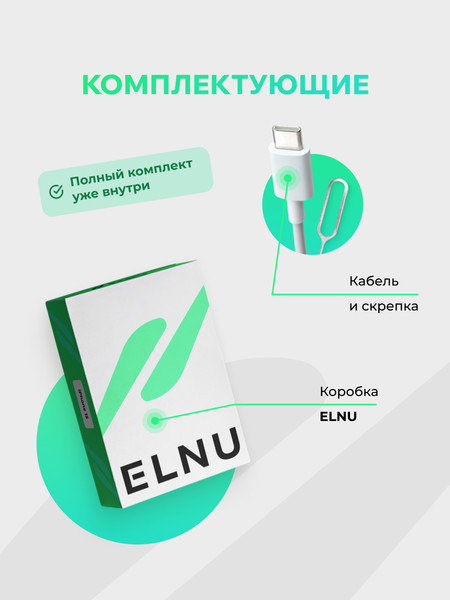 Изображение товара Смартфон восстановленный Apple iPhone 14 128GB ELNU Грейд A (Starlight)