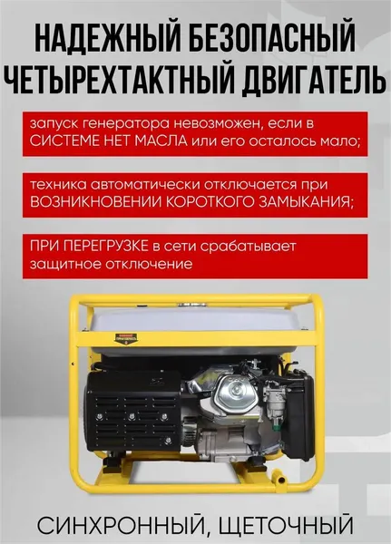 Изображение товара Бензиновый генератор Huter DY 9.5A Grey (64/1/148)