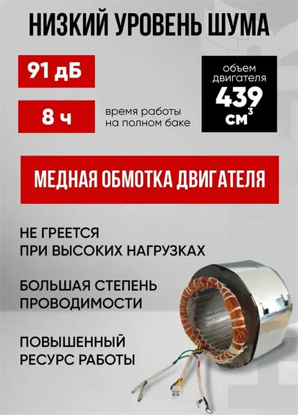 Изображение товара Бензиновый генератор Huter DY 9.5A Grey (64/1/148)