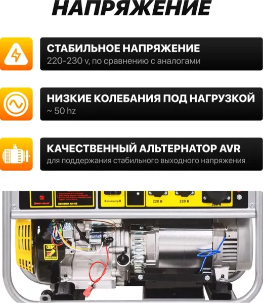 Изображение товара Бензиновый генератор Huter DY8.0LX (64/1/147)