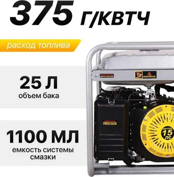 Изображение товара Бензиновый генератор Huter DY8.0LX (64/1/147)