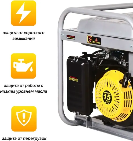 Изображение товара Бензиновый генератор Huter DY8.0LX (64/1/147)