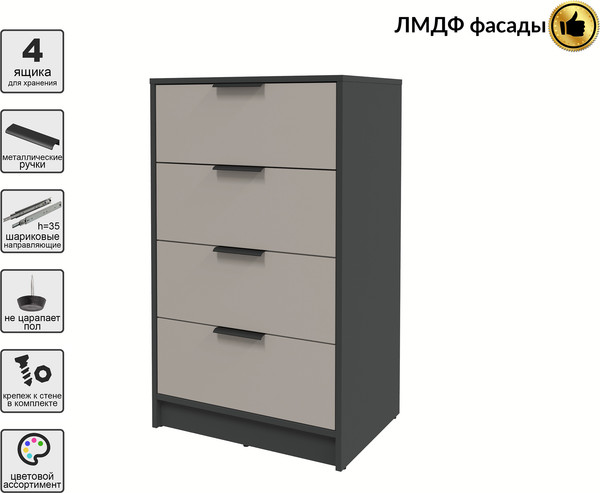 Изображение товара Комод Interline Концепт КТ-К60 Глосс (антрацит/луна)