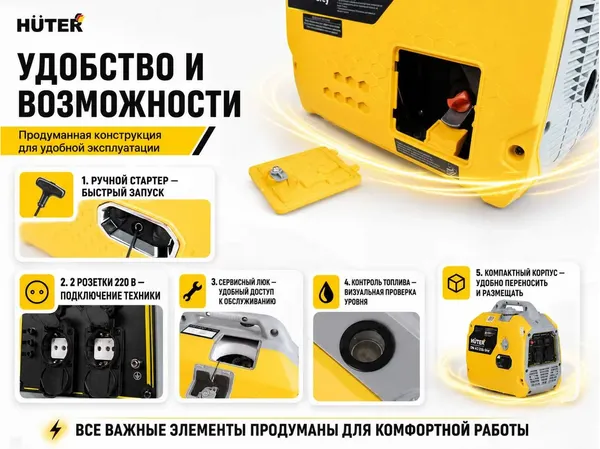 Изображение товара Инверторный генератор Huter DN A2.2SI Grey (64/10/61)