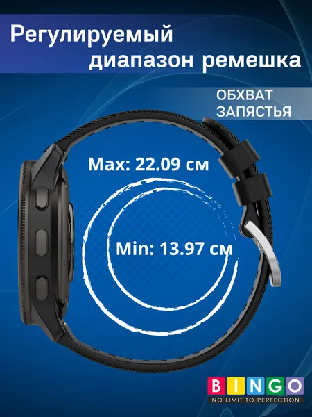 Изображение товара Ремешок для умных часов Bingo Textured 20мм (зеленый)