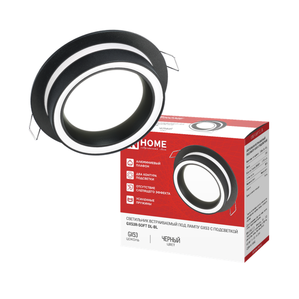 Изображение товара Точечный светильник INhome GX53R-SOFT DL-BL / 4690612067025