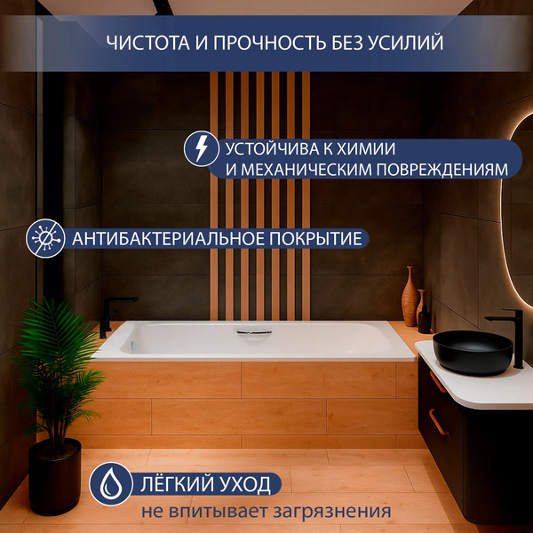 Изображение товара Ванна стальная Lauter Brio Star 170 / 21S1701 + сифон 21Y11021 (с ножками, с ручками)