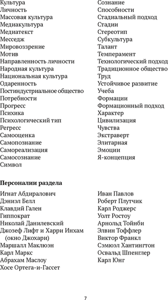 Изображение товара Учебное пособие Аверсэв Обществоведение. Пособие для подготовки к ЦЭ, ЦТ. 2026