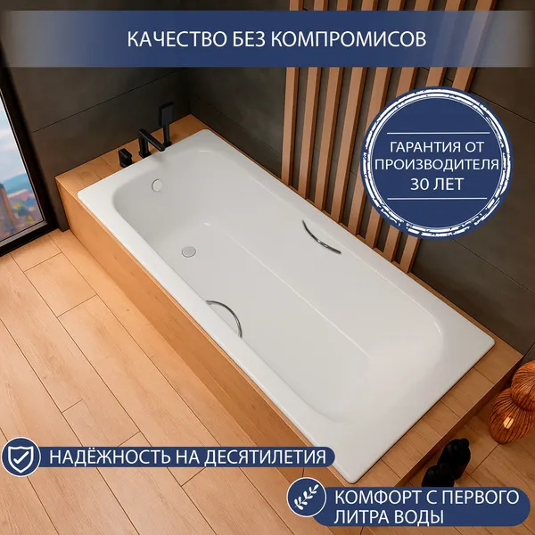 Изображение товара Ванна стальная Lauter Brio Star 150 / 21S1501 + сифон 21Y11021