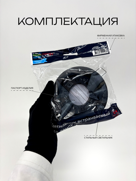 Изображение товара Точечный светильник Truenergy 21214