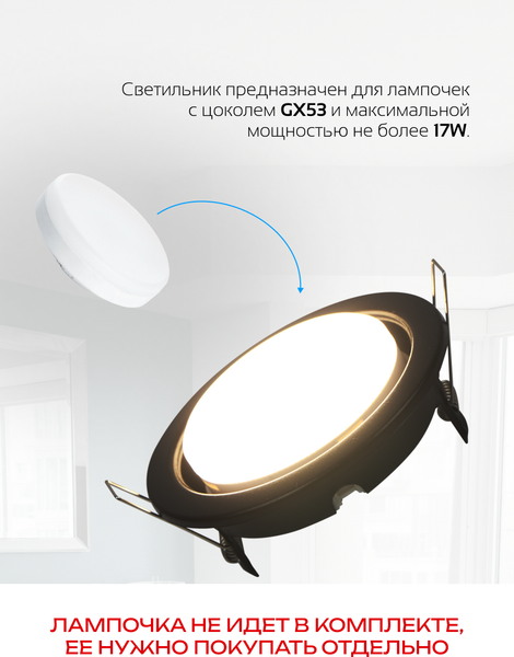 Изображение товара Точечный светильник Truenergy 21214