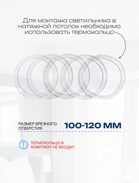 Изображение товара Точечный светильник Truenergy 10726