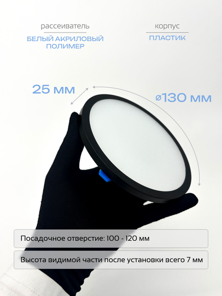 Изображение товара Точечный светильник Truenergy 10726