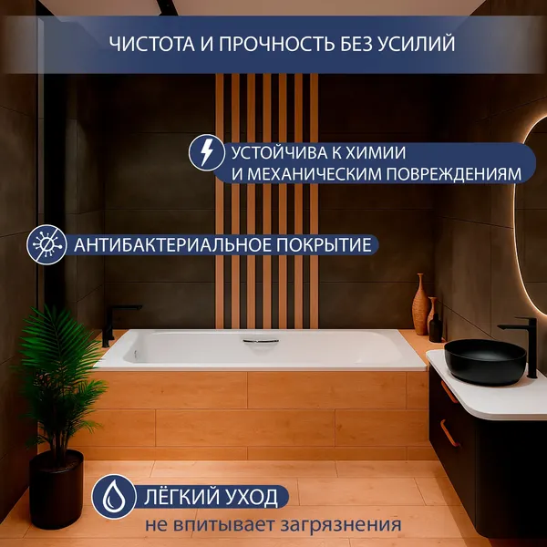 Изображение товара Ванна стальная Lauter Brio Star 170 / 21S1701 + сифон 21Y11010 (с ножками, с ручками, с шумоизоляцией)