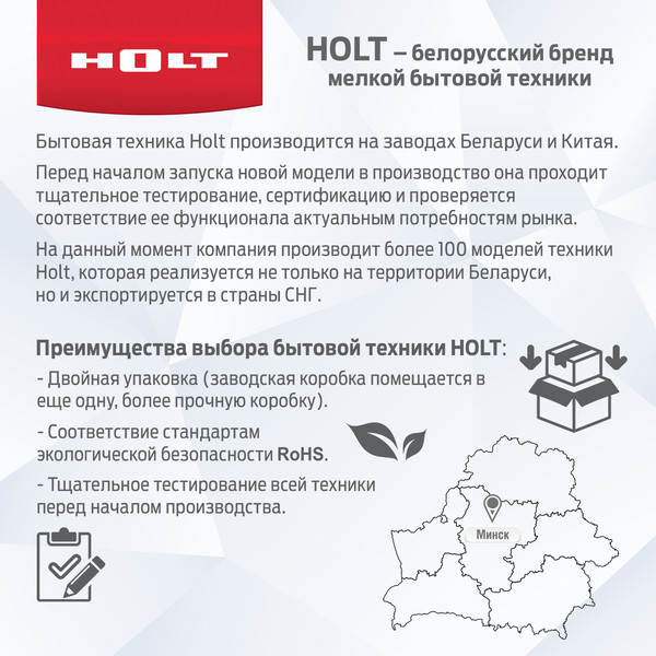 Изображение товара Мясорубка электрическая Holt HT-FP-016